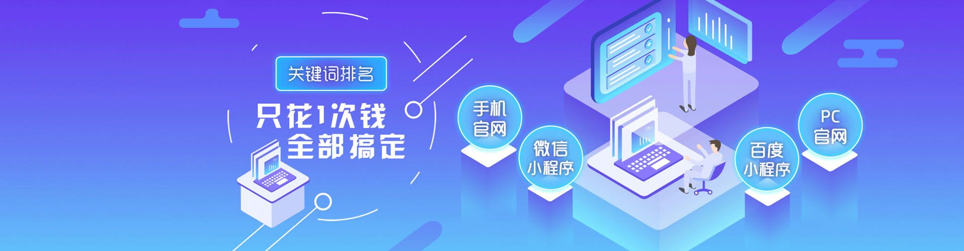 齐齐哈尔百度广告推广