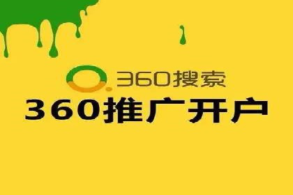 成功企业如何借助百度推广代运营公司