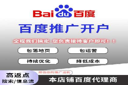 案例分享：如何利用百度推广实现精准营销