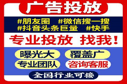 信息流广告公司崛起：某大平台成功案例揭秘
